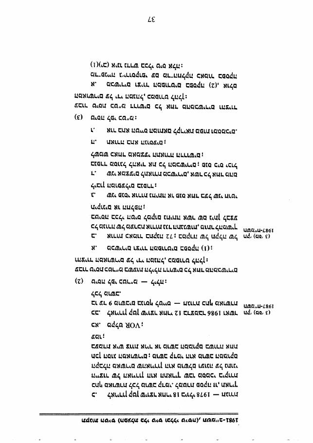 קובץ מצורף – עמוד 28