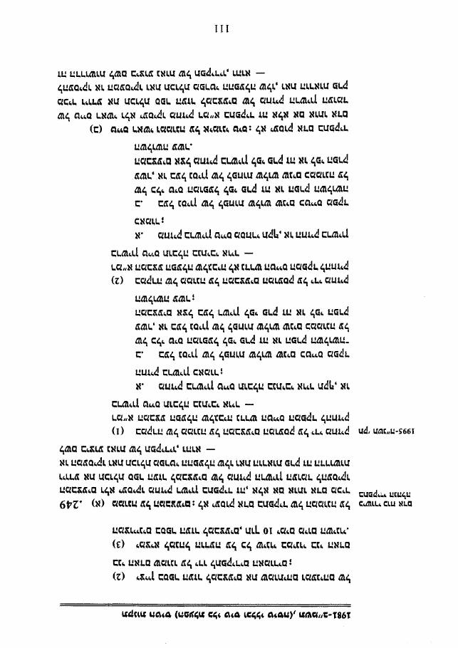 320law5.pdf – עמוד 11
