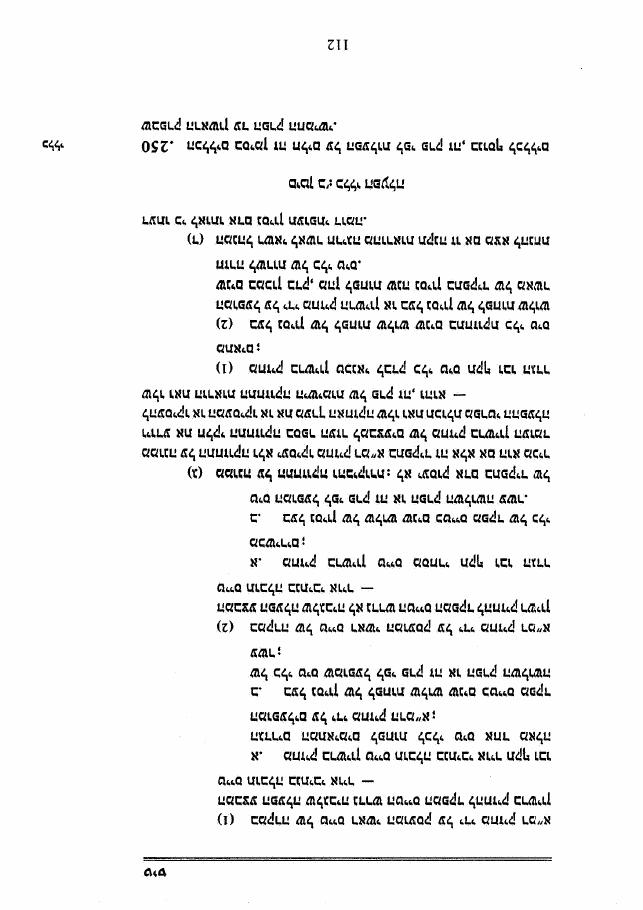 320law5.pdf – עמוד 12