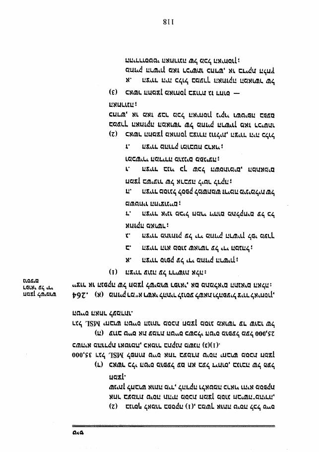 320law5.pdf – עמוד 18