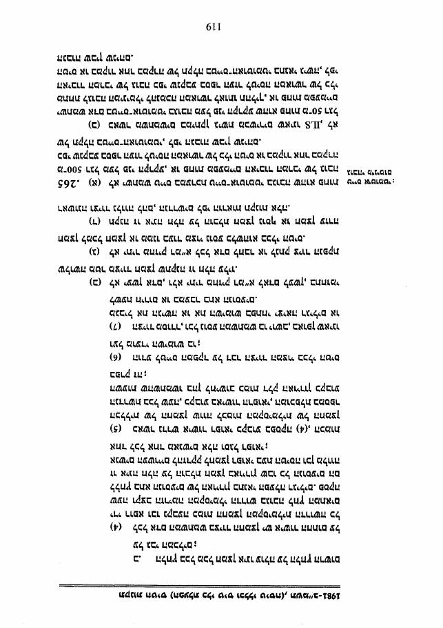 320law5.pdf – עמוד 19
