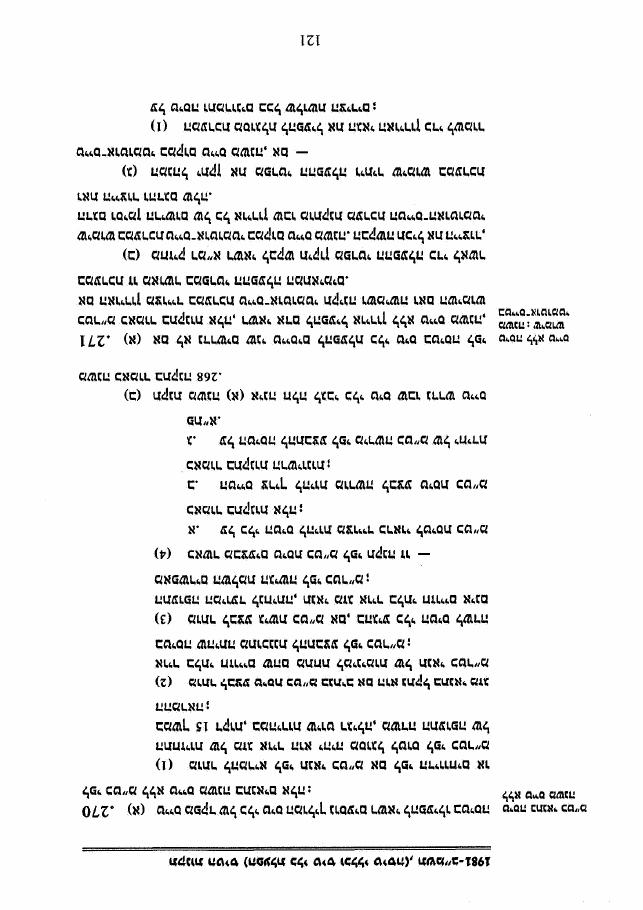 320law5.pdf – עמוד 21