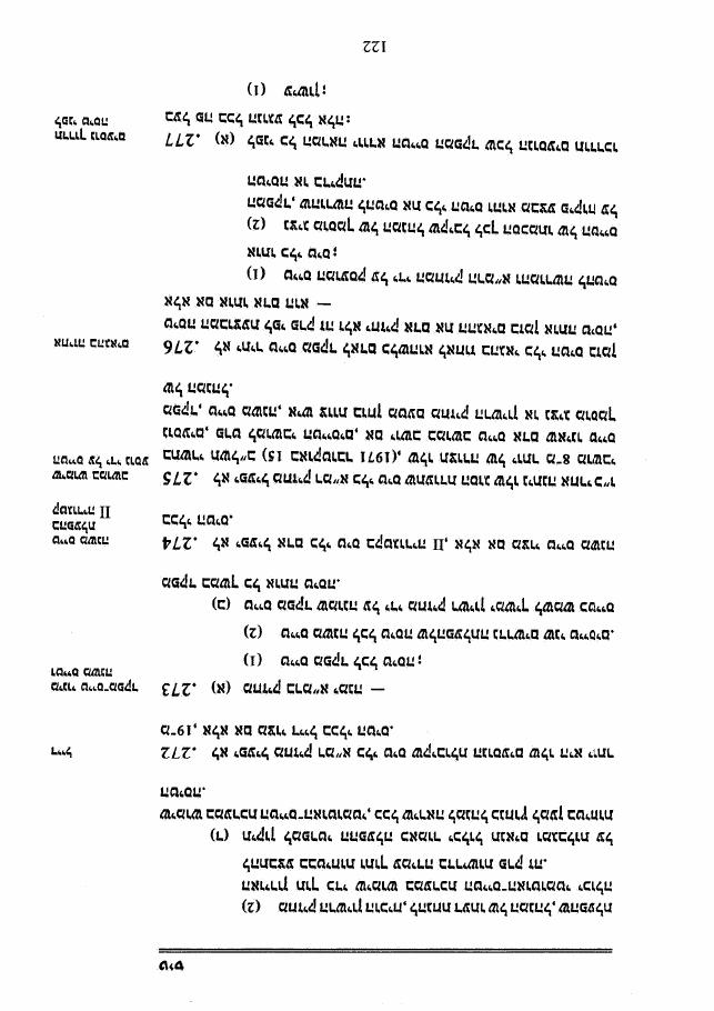 320law5.pdf – עמוד 22