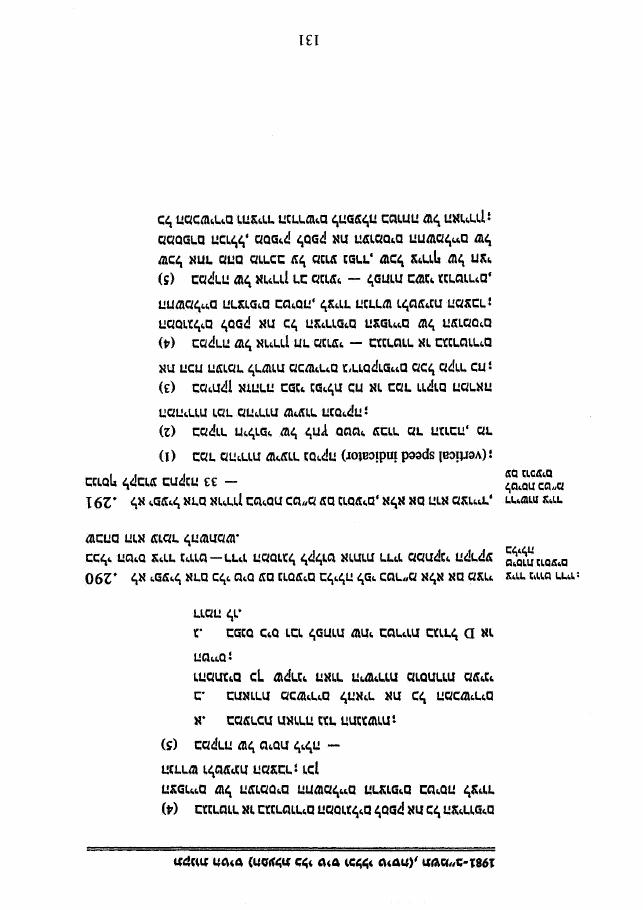 321law6.pdf – עמוד 8