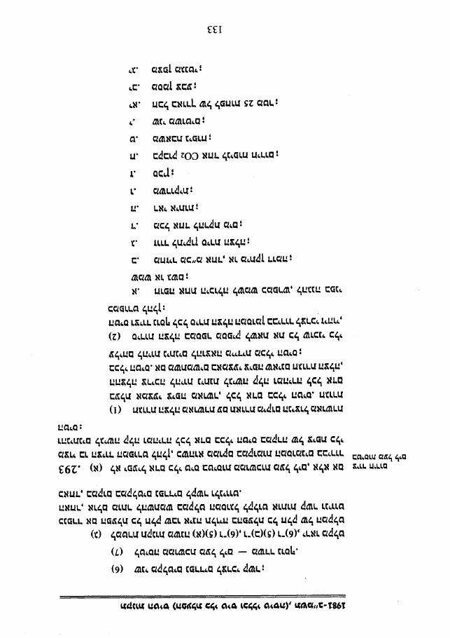 321law6.pdf – עמוד 10
