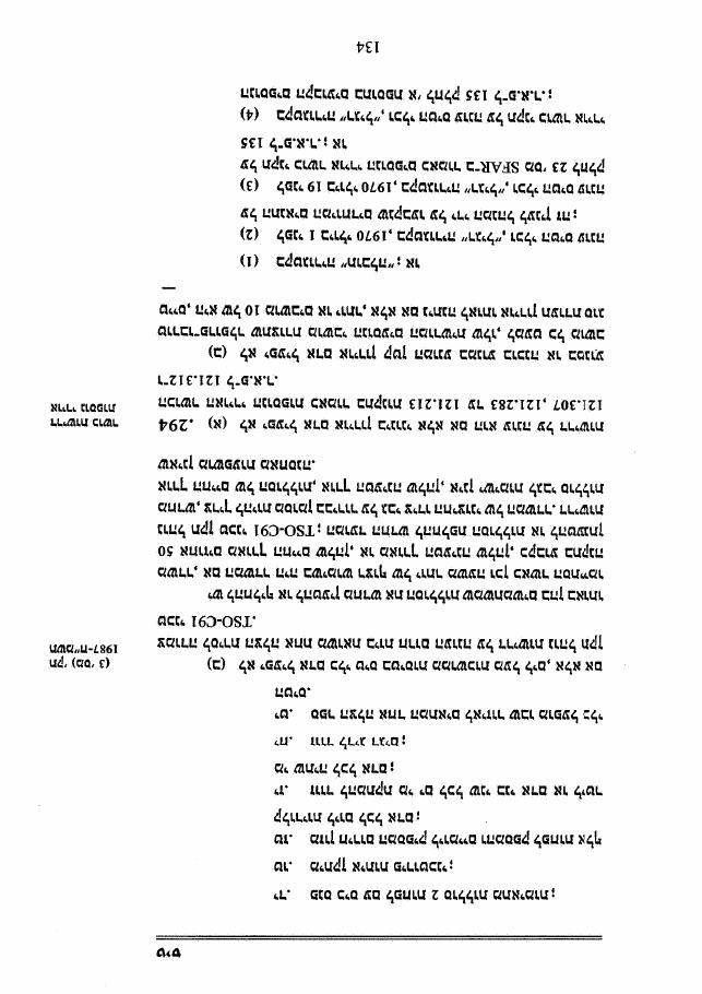 321law6.pdf – עמוד 11