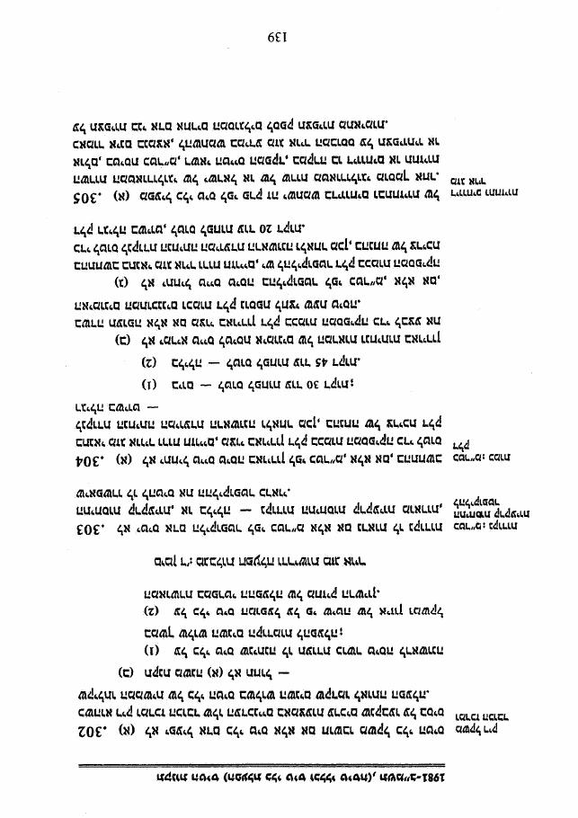 321law6.pdf – עמוד 16