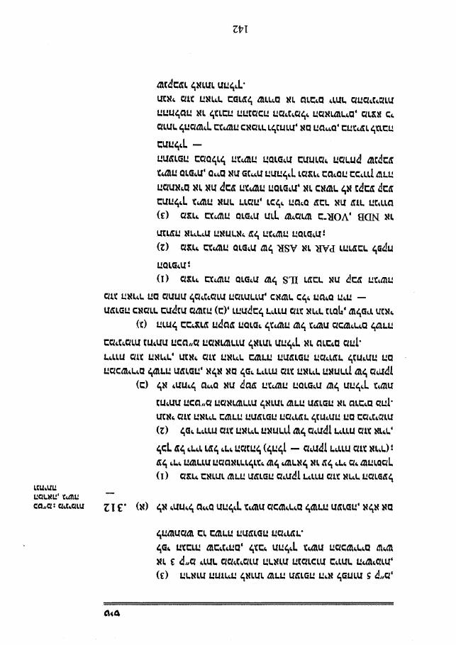 321law6.pdf – עמוד 19