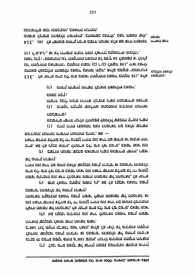321law6.pdf – עמוד 20
