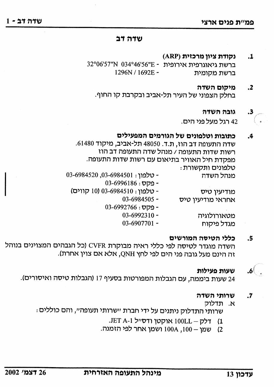 34SdeDov – עמוד 1