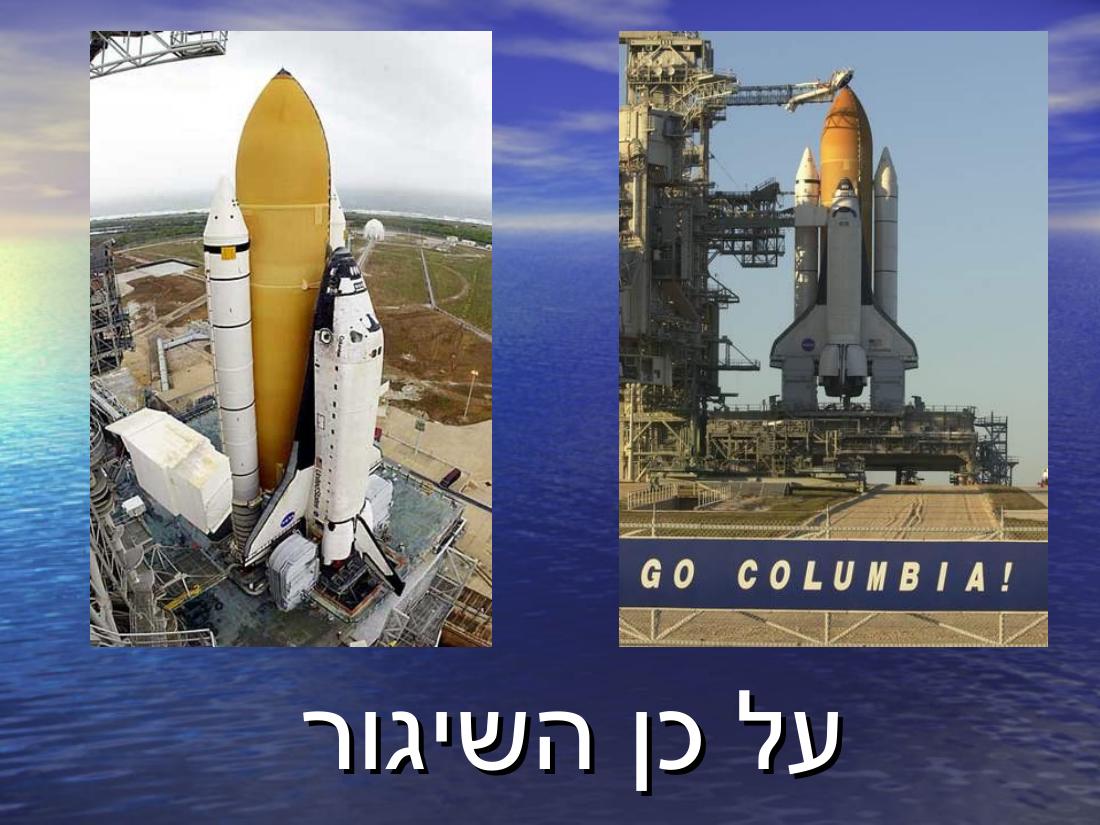 467ramon.pps – עמוד 11