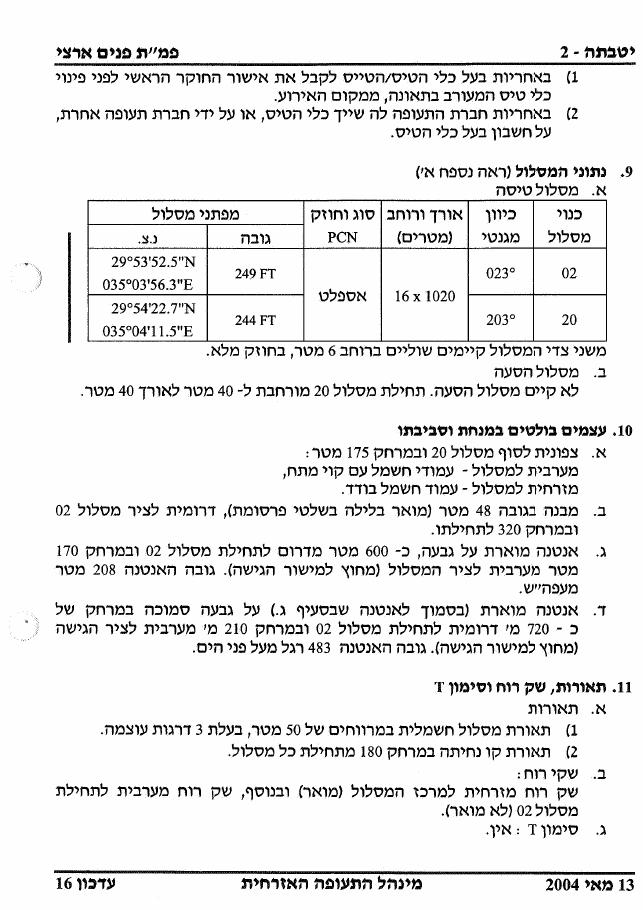 496Yotveta – עמוד 2