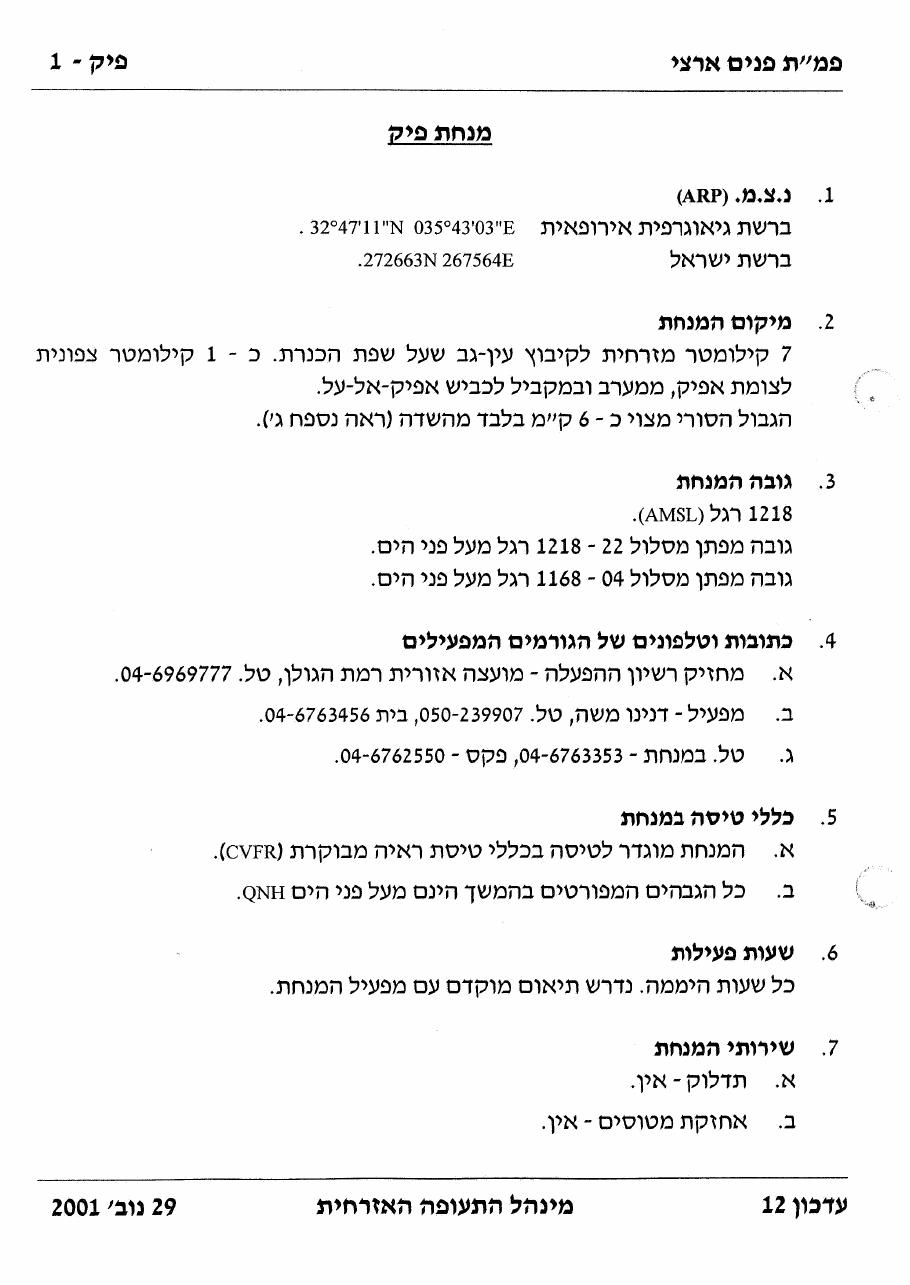 504Pik – עמוד 1