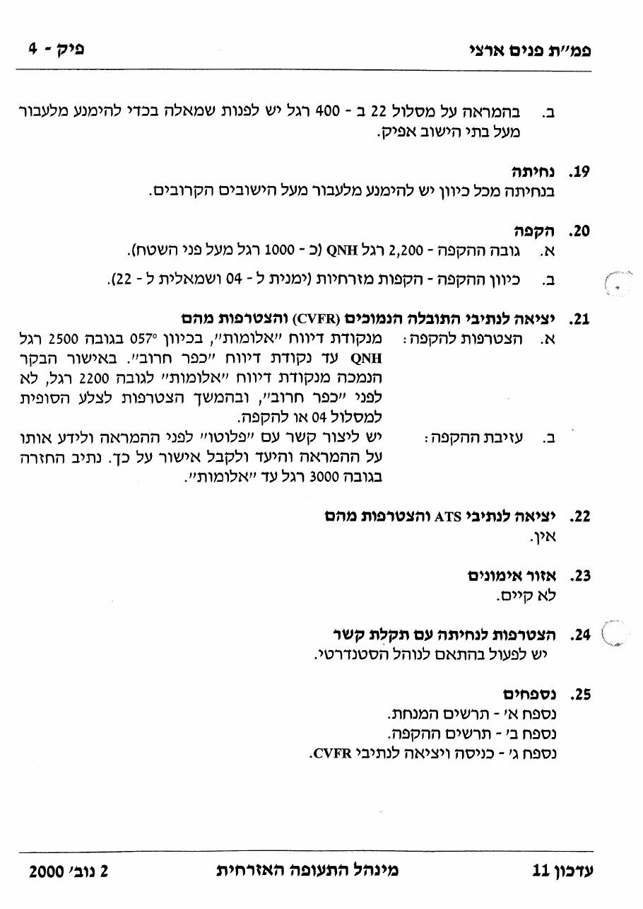 504Pik – עמוד 4