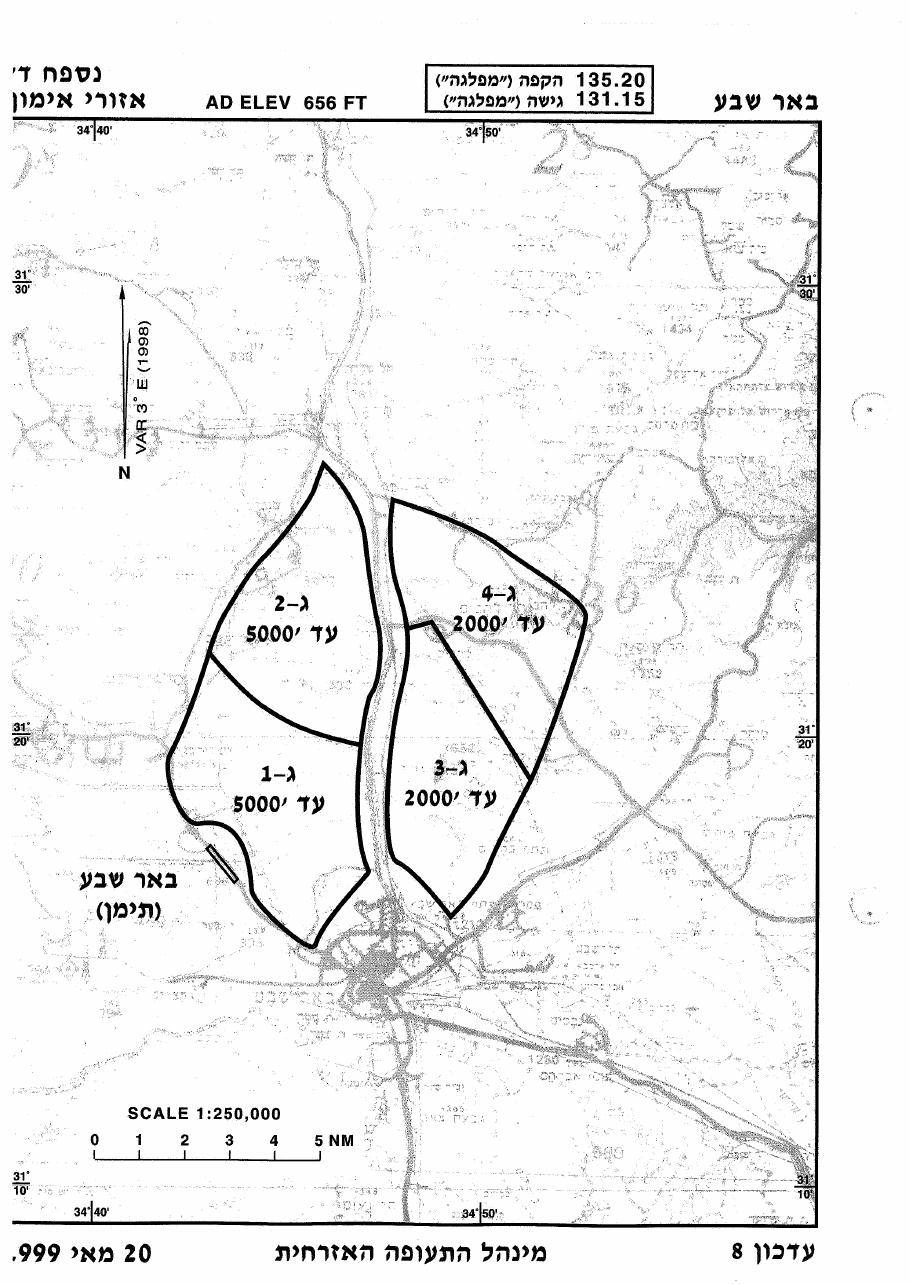 507Beer Sheva – עמוד 10