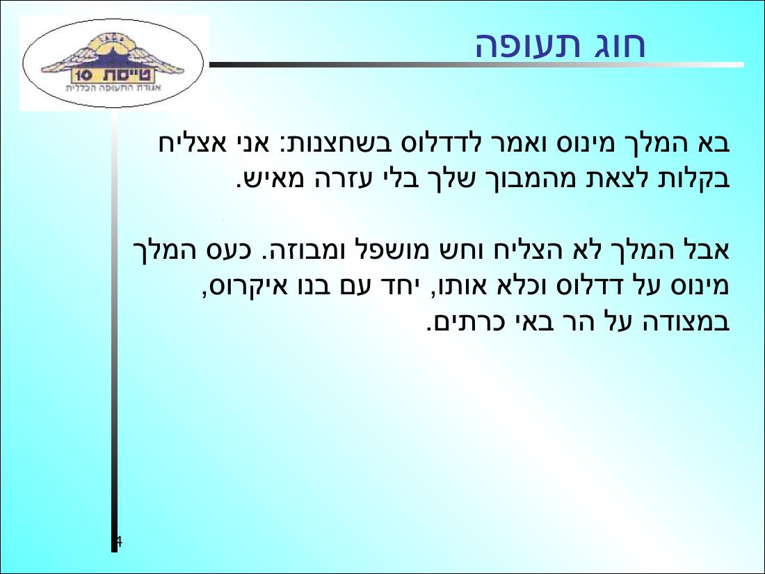 567History3 – עמוד 4