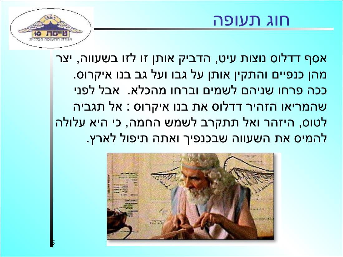 567History3 – עמוד 5