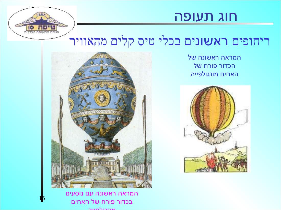 567History3 – עמוד 16