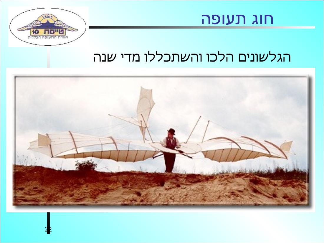 567History3 – עמוד 22