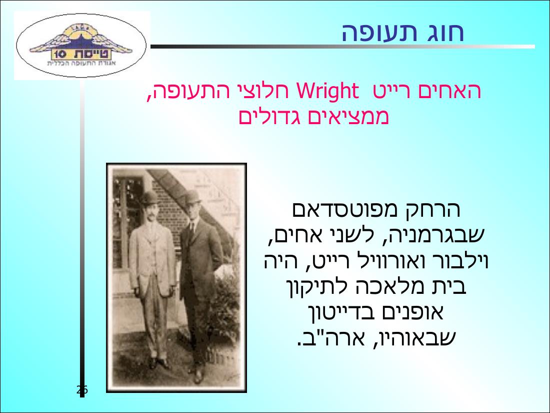 567History3 – עמוד 26