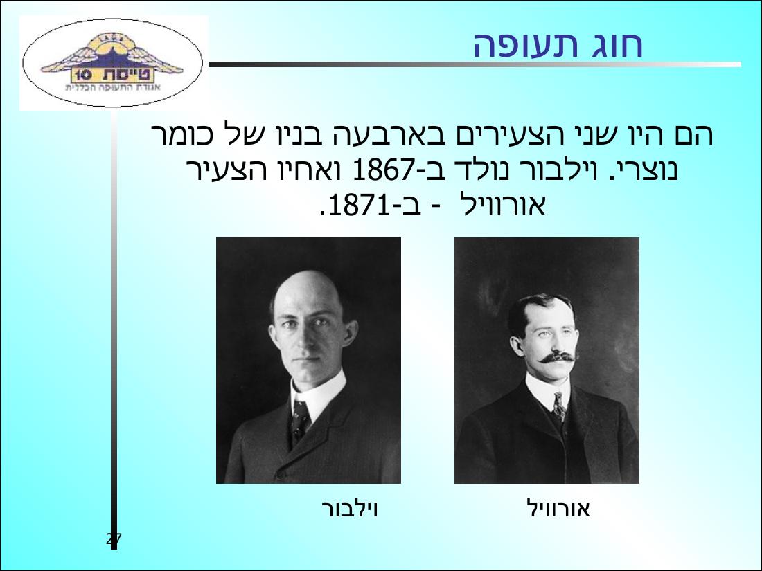 567History3 – עמוד 27
