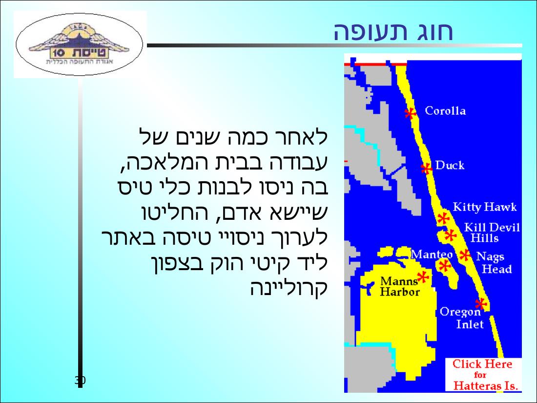 567History3 – עמוד 30