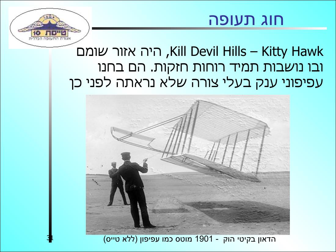 567History3 – עמוד 31
