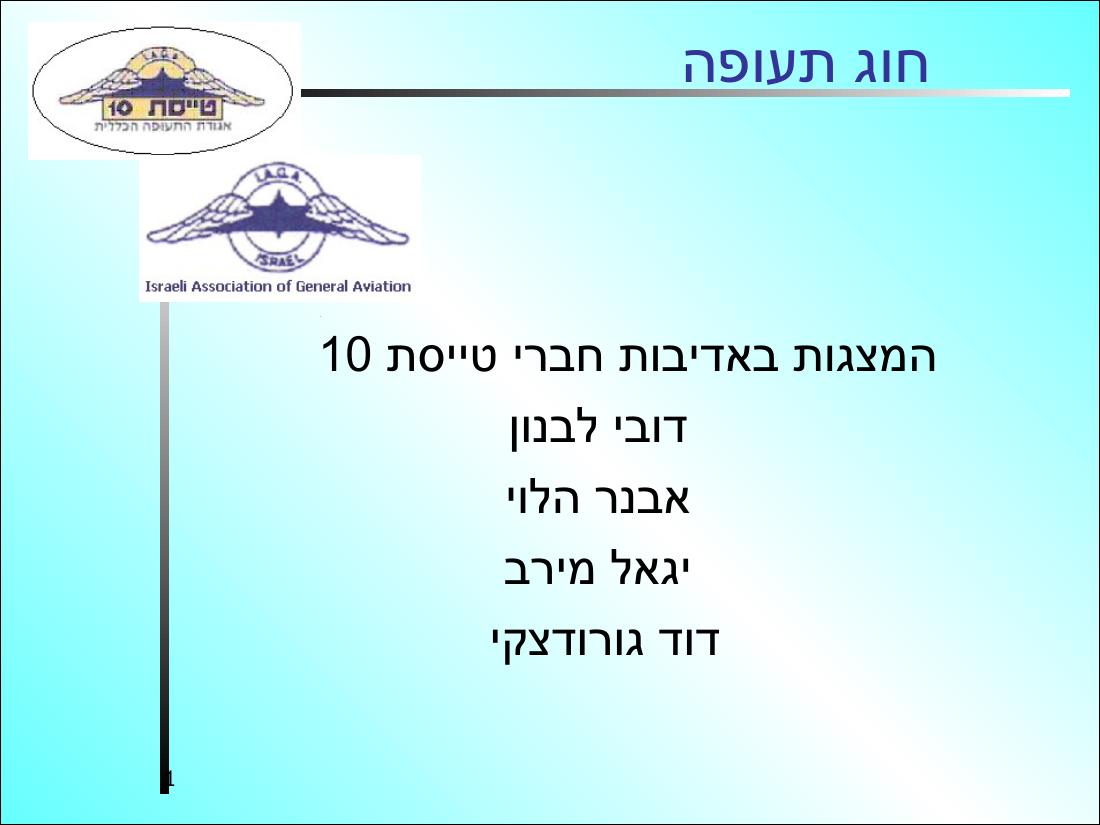 567History32 – עמוד 1