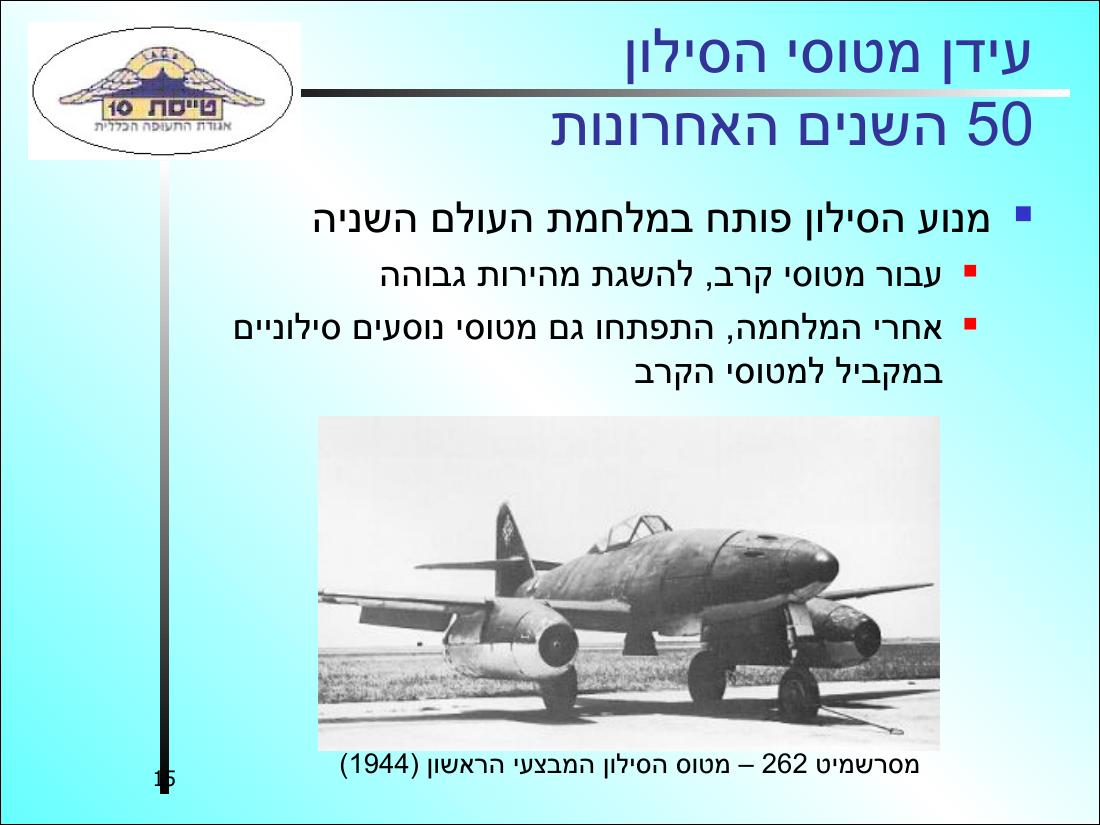 567History32 – עמוד 15
