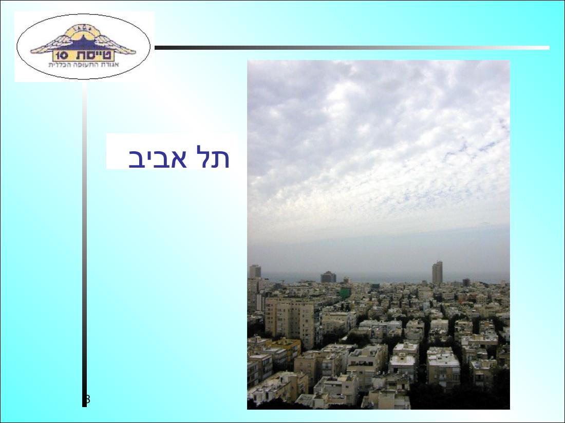 568METEO3 – עמוד 8