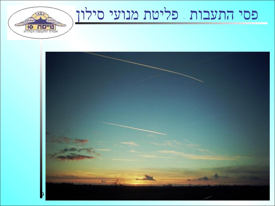 568METEO3 – עמוד 9