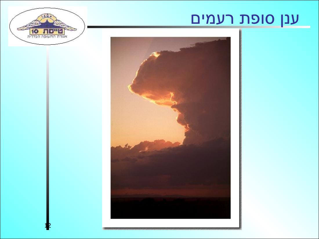 568METEO3 – עמוד 12