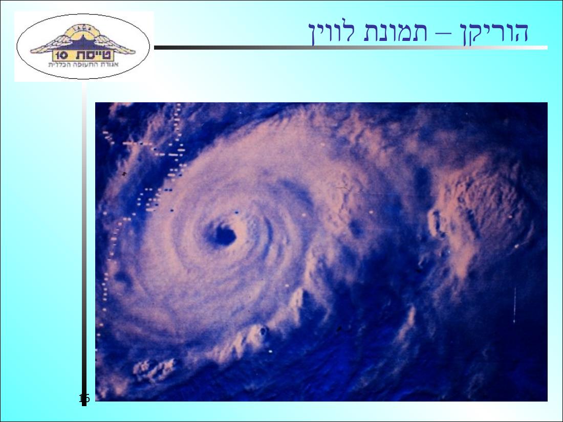 568METEO3 – עמוד 16