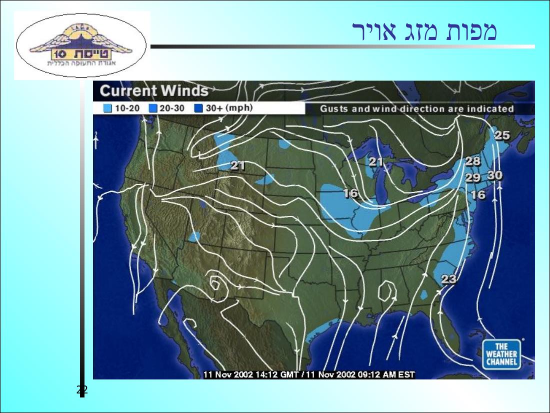 568METEO3 – עמוד 22