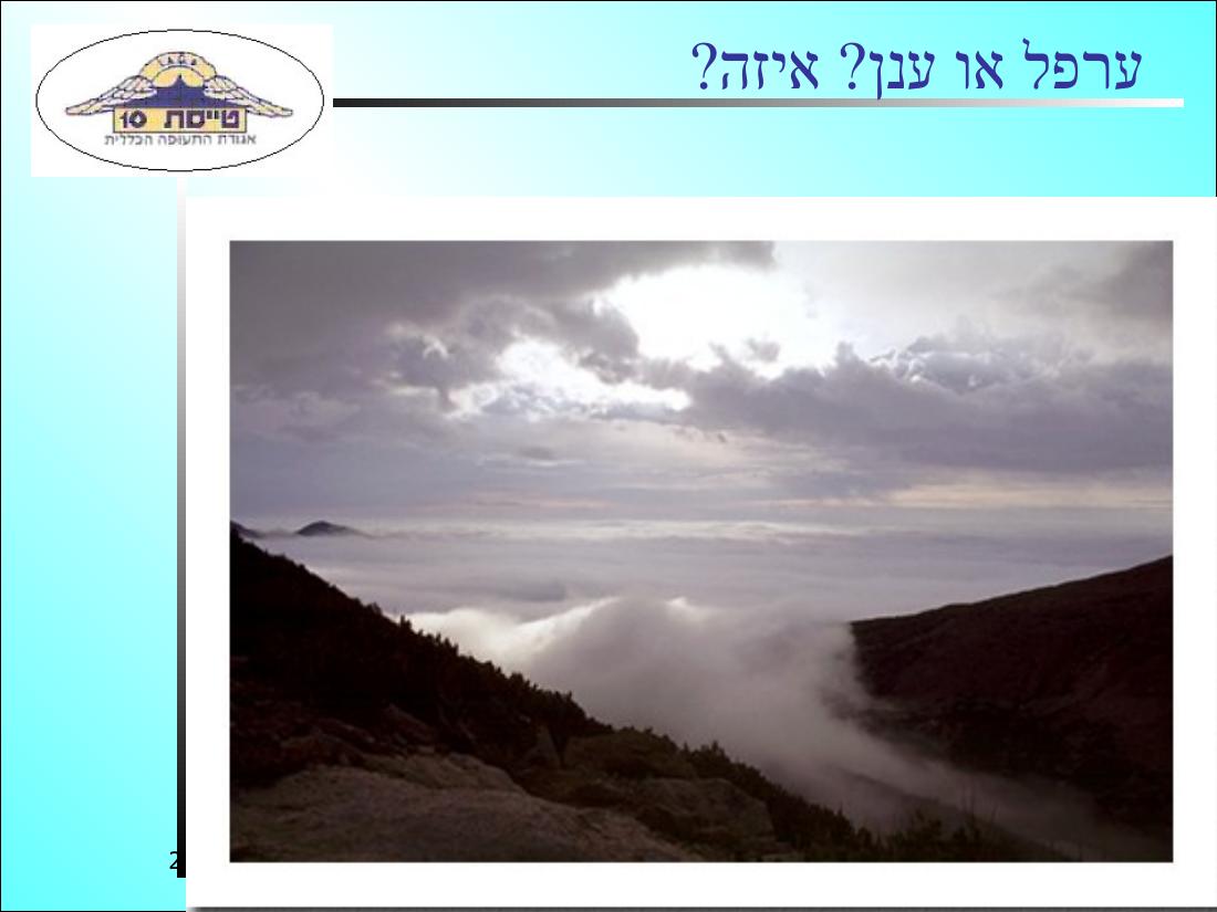 568METEO3 – עמוד 28