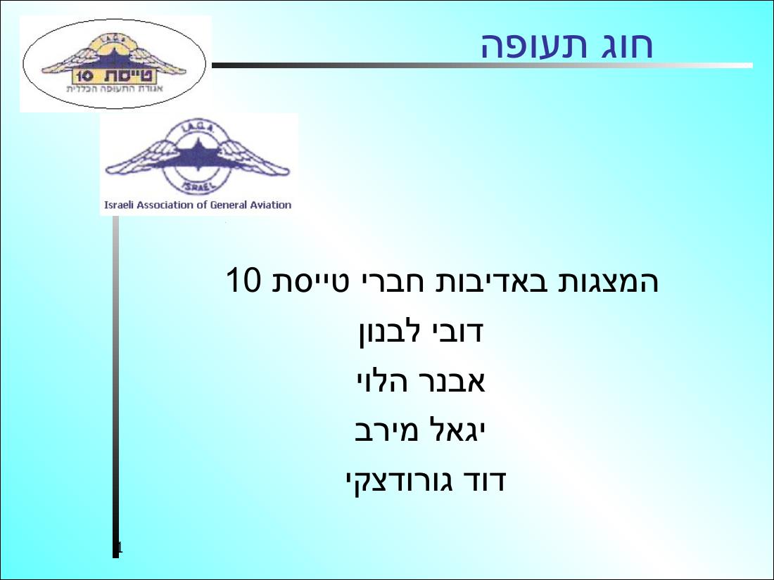 568NAVIGATION3 – עמוד 1