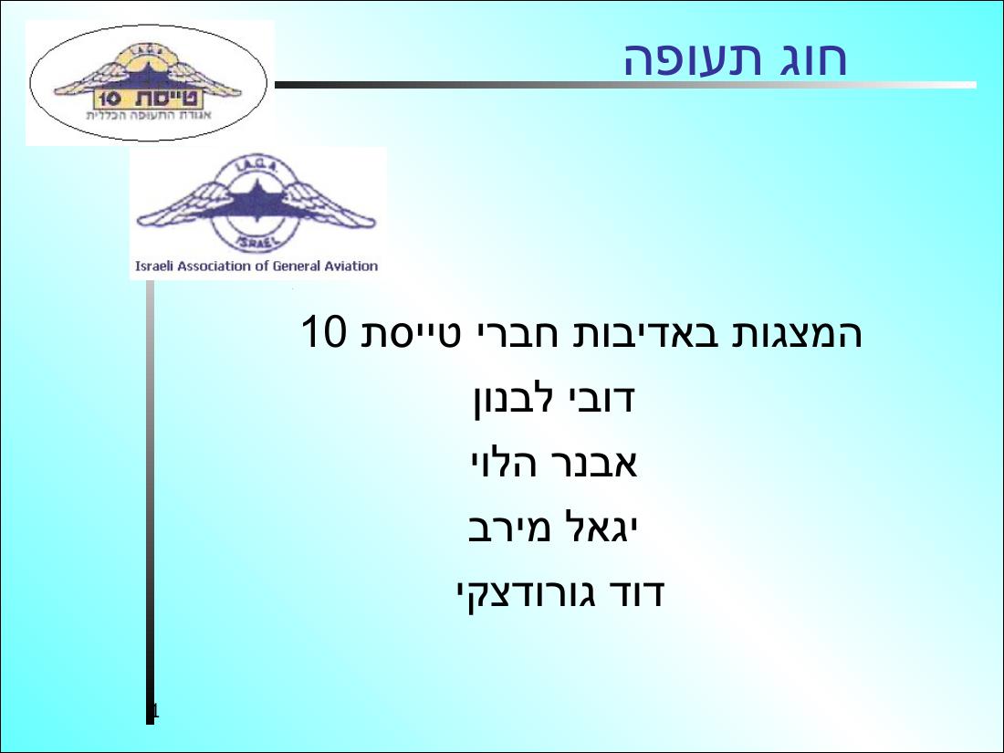 569opening3 – עמוד 1
