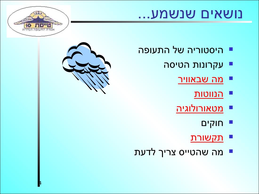 569opening3 – עמוד 4