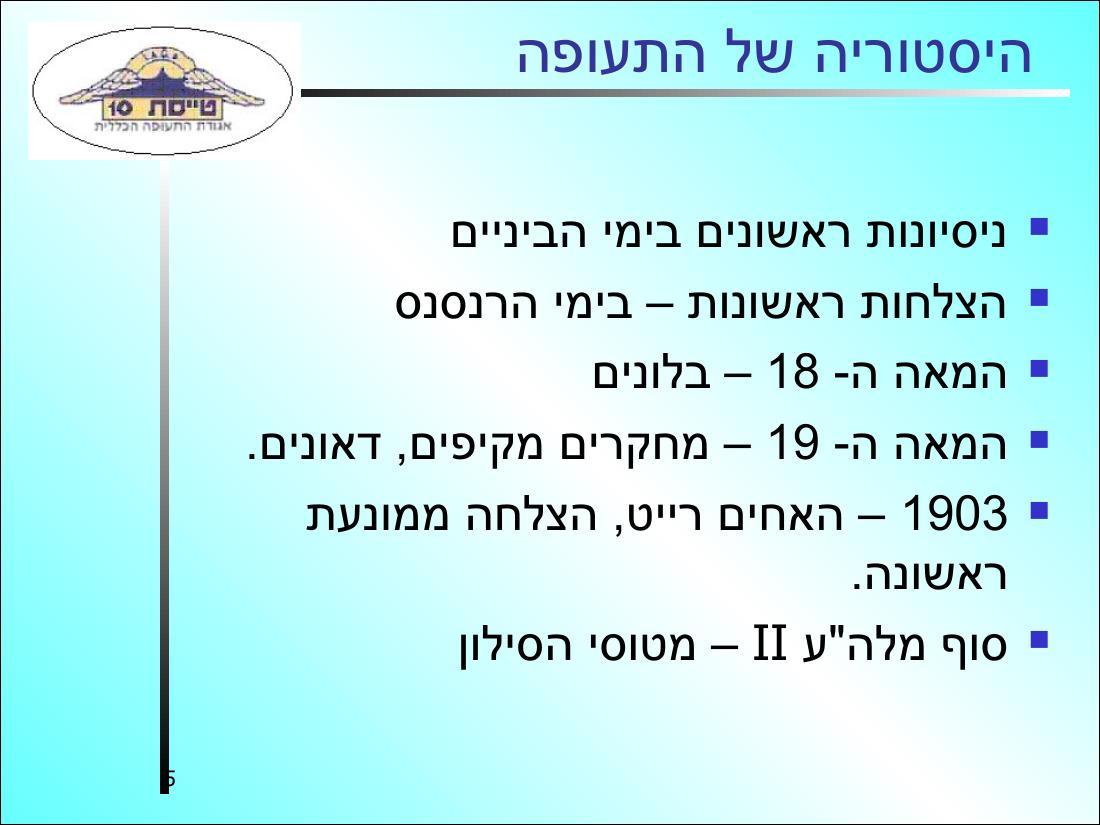 569opening3 – עמוד 5