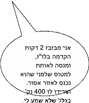 DrawObject8