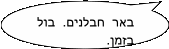 DrawObject5