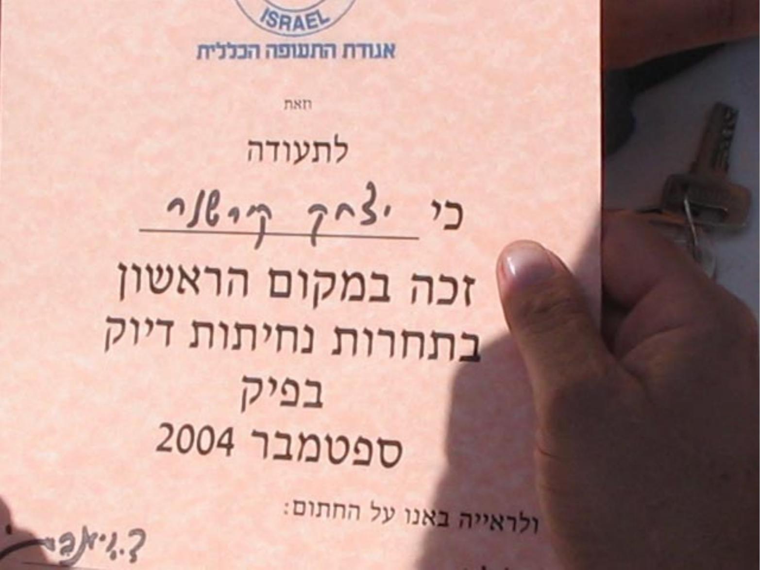 729piq904 – עמוד 19
