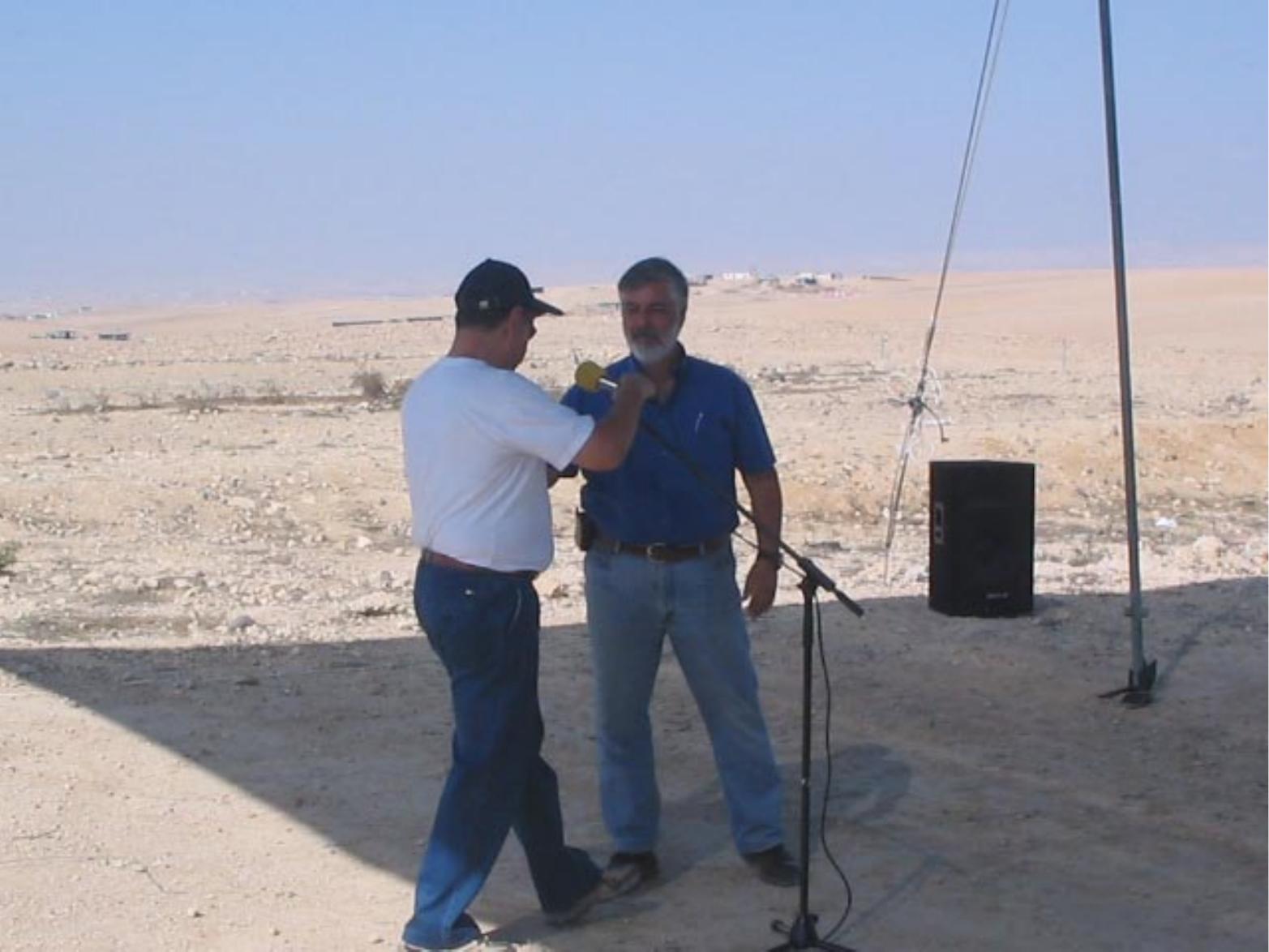 754Arad – עמוד 23