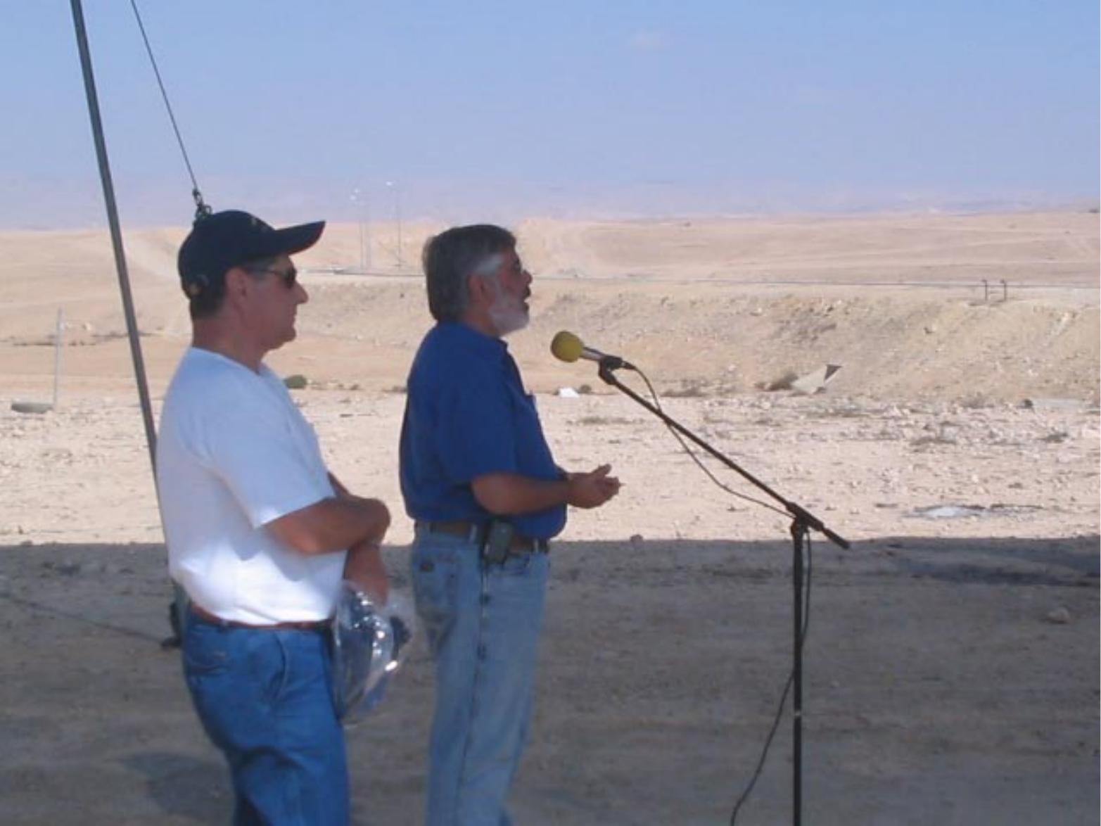 754Arad – עמוד 24