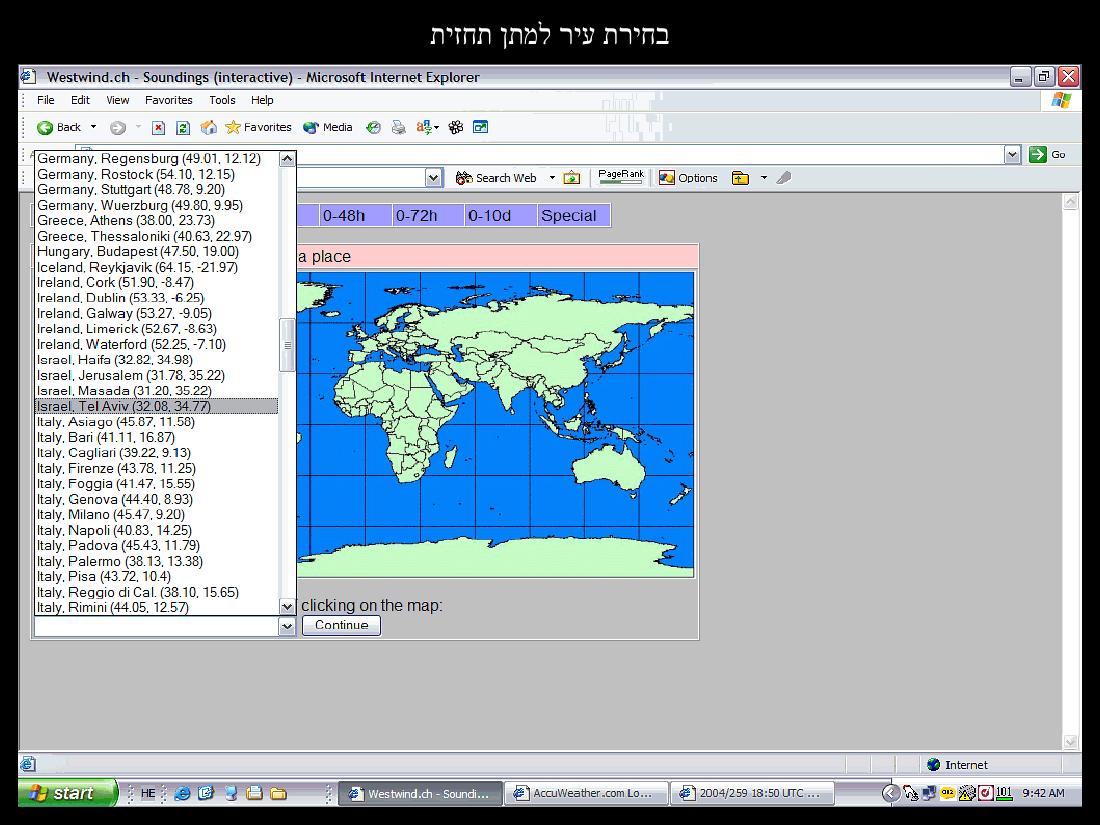 779weather – עמוד 15