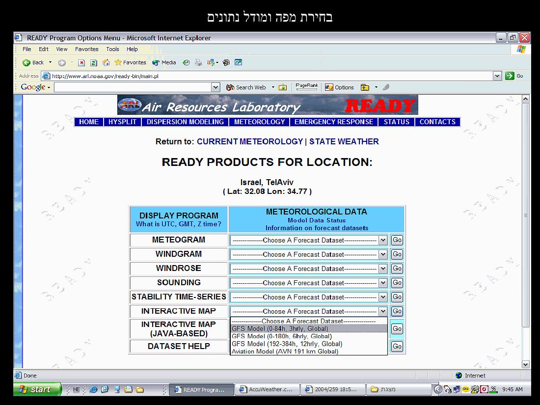 779weather – עמוד 16