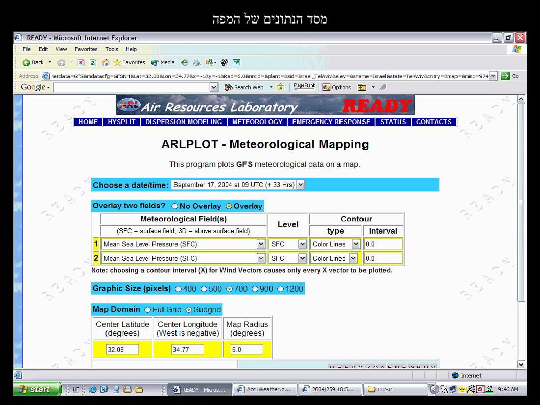 779weather – עמוד 17