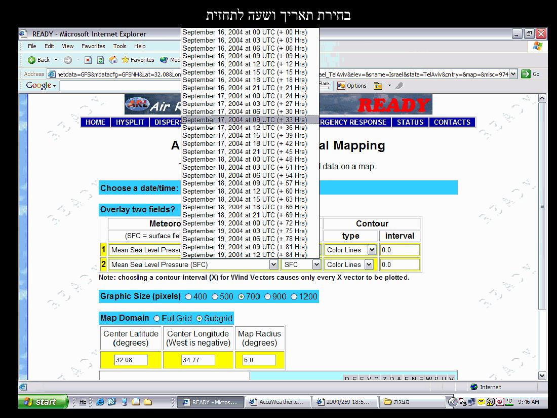 779weather – עמוד 18