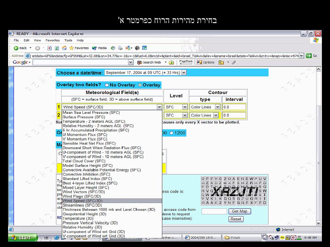 779weather – עמוד 19