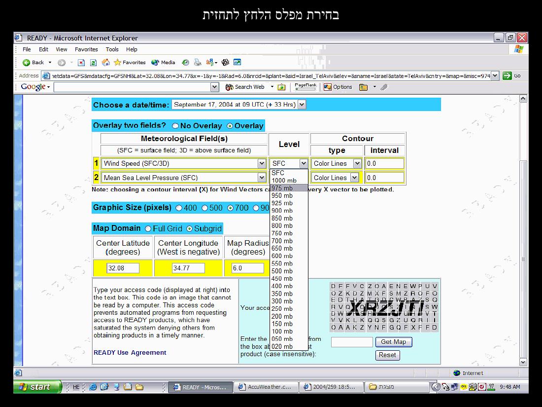779weather – עמוד 20